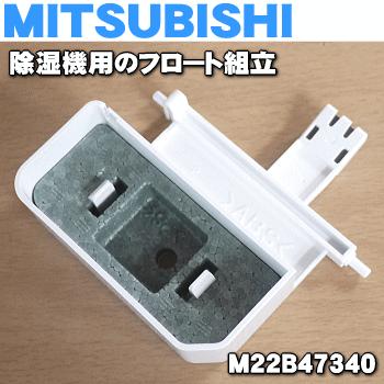 MITSUBISHI 除湿機 MJ-180GX MJ-180GX-W｜三菱電機WIN2K