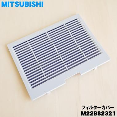 白光 メインフィルター A1573 tf8su2k Hakko A1573 Main Filter for FA430 – Hakko Products