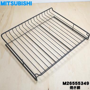 三菱電機 M26555349 ミツビシ 長府 IH 調理器 三菱電機 M26555349 ミツビシ 長府 IH 調理器