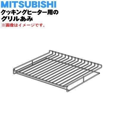 【値下げ/未使用】三菱　IHクッキングヒーター 三菱電機（MITSUBISHI ELECTRIC） M26667349C ミツビシ IH 調理器