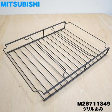 三菱電機（MITSUBISHI ELECTRIC） M26711349 ミツビシ IH 調理器