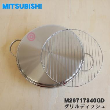三菱電機（MITSUBISHI ELECTRIC） M26717340GD ミツビシ IH 調理器
