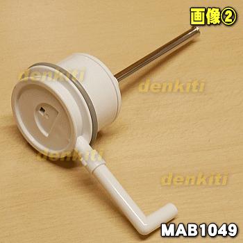 魔法科 パーツ タイガー魔法瓶 MAB1049 タイガー 魔法瓶 ステンレスエアーポット 用の