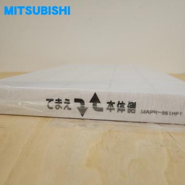三菱電機（MITSUBISHI ELECTRIC） M485C4861 MAPR-861HFT ミツビシ