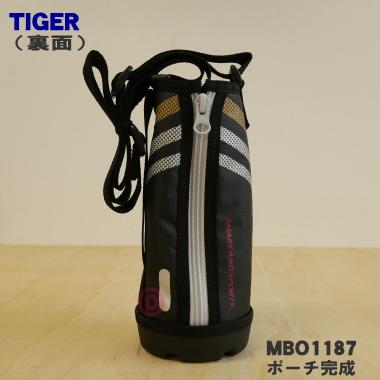 タイガー魔法瓶 MBO1187 タイガー 魔法瓶 ステンレスミニボトル 用の
