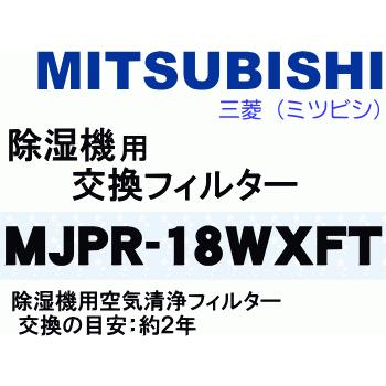 交換用フィルター、Mjia対応、M5R - FL 空気清浄機MAXフィルター 交換用フィルター、Mjia対応、M5R - FL 空気清浄機MAXフィルター