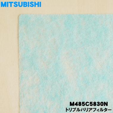 三菱電機（MITSUBISHI ELECTRIC） 【在庫あり！】MJPR-830VFT