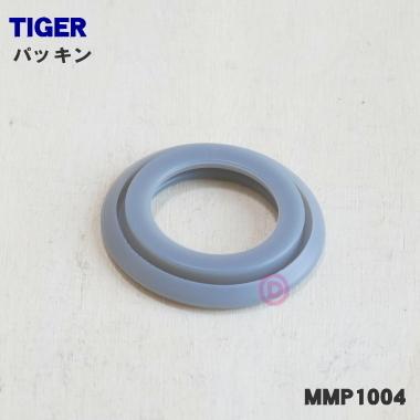 MMP1004 タイガー 魔法瓶 ステンレスミニボトル お歳暮 TIGER 熱販売 用の パッキン