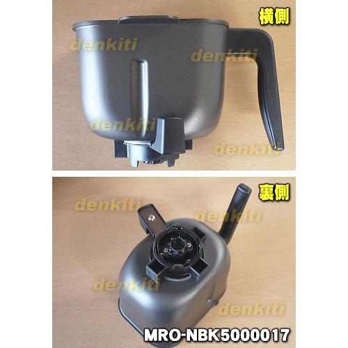 日立（HITACHI） MRO-NBK5000017 オーブンレンジ ホームベーカリー 用
