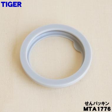 タイガー魔法瓶 【在庫あり！】 MTA1776 タイガー 魔法瓶 真空断熱