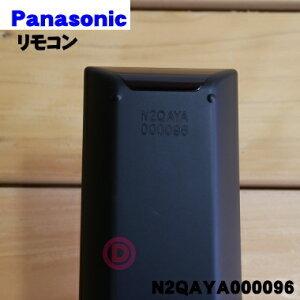 Panasonic（パナソニック） N2QAYA000096 アンプ オーディオプレイヤー