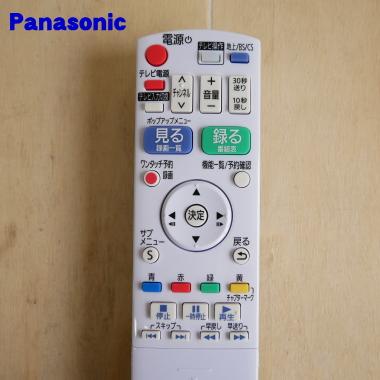 N2QAYB000995 パナソニック ブルーレイディーガ 用の 純正リモコン ★ Panasonic｜denkiti｜03