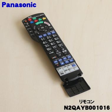 Panasonic N2QAYB001016 パナソニック 液晶 テレビ 用の Panasonic N2QAYB001016 パナソニック 液晶 テレビ 用の
