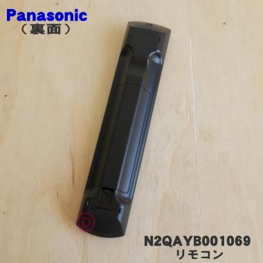 Panasonic（パナソニック） N2QAYB001069 ディーガ ブルーレイディスク