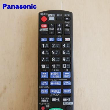 Panasonic（パナソニック） N2QAYB001069 ディーガ ブルーレイディスク