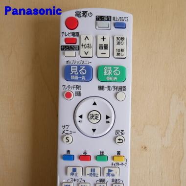 Panasonic（パナソニック） N2QAYB001088 ディーガ ブルーレイディスク