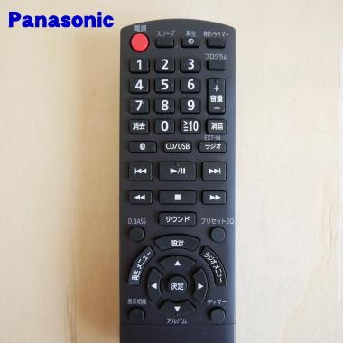 Panasonic N2QAYB001100 パナソニック CDステレオシステム 用の Panasonic N2QAYB001100 パナソニック CDステレオシステム 用の