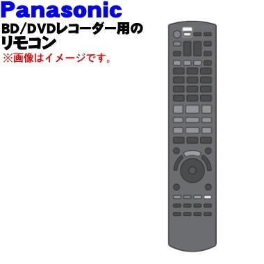 Panasonic（パナソニック） N2QAYB001142 ディーガ ブルーレイディスク