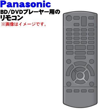 Panasonic ブルーレイプレーヤー リモコン付き Amazon.co.jp: パナソニック Panasonic ブルーレイ・DVDプレーヤー