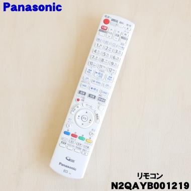 Panasonic DVDレコーダー リモコン付き DIGA 公式店 パナソニック リモコン N2QAYB001219 ブルーレイ/DVD