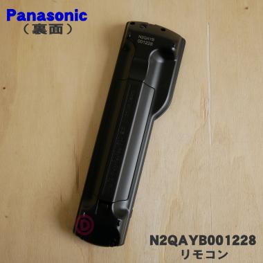 Panasonic（パナソニック） N2QAYB001228 液晶 テレビ 用の リモコン