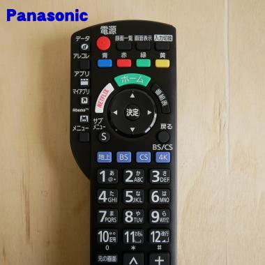Panasonic テレビ用リモコン　N2QAYA000118 Panasonic（パナソニック） N2QAYB001228 液晶 テレビ 用の リモコン