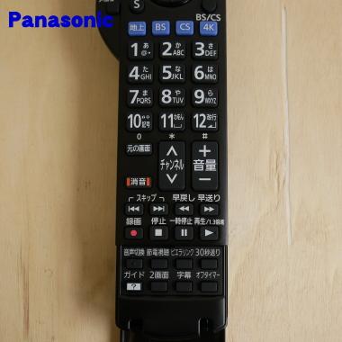 Panasonic（パナソニック） N2QAYB001228 液晶 テレビ 用の リモコン