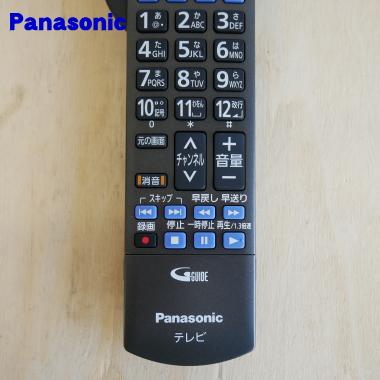 Panasonic N2QBYB000045 パナソニック 液晶 テレビ 用の 純正 Panasonic N2QBYB000045 パナソニック 液晶 テレビ 用の 純正
