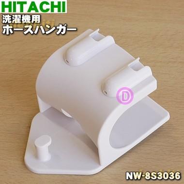 日立洗濯機 お湯取りホースの商品一覧 通販 Yahoo ショッピング