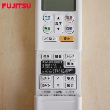 富士通 OP-J06A エアコン 用の かんたんリモコン ☆ FUJITSU 富士通 OP-J06A エアコン 用の かんたんリモコン ☆ FUJITSU
