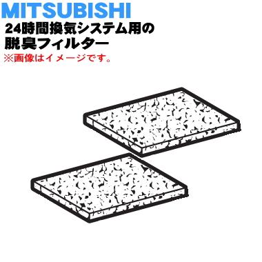 三菱電機（MITSUBISHI ELECTRIC） P-08XDF 三菱 24時間換気システム 用