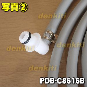 Panasonic（パナソニック） PDB-C8616B アルカリ整水器 用の 延長 