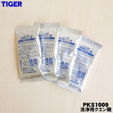 タイガー魔法瓶 PKS1009_PKS-A120 タイガー 魔法瓶 電気ポット 用の