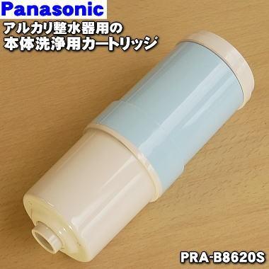 Panasonic（パナソニック） PRA-B8620S SU91SK4P アルカリ 整水器 用の