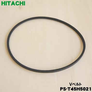 ［HITACHI洗濯機2015］日立5キロ⁑リサイクルショップヘルプ 日立（HITACHI） PS-T45H5021 2槽式 洗濯機 用の Vベルト ☆ : でん吉