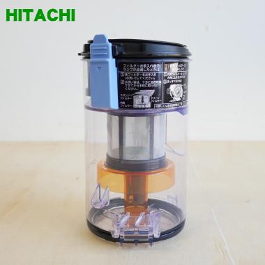 日立（HITACHI） PV-BH900H011 掃除機 用の ダストケース完成 ☆ : で