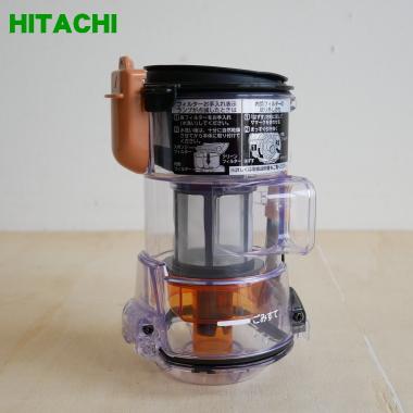 日立（HITACHI） PV-BL50J005 掃除機 用の ダストケース完成 ☆ : でん