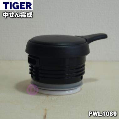 タイガー　魔法瓶 ステンレスポット　新品未使用　定型文には返信しません！！ タイガー魔法瓶 タイガー ステンレスポット 4L ステンレスエアポット