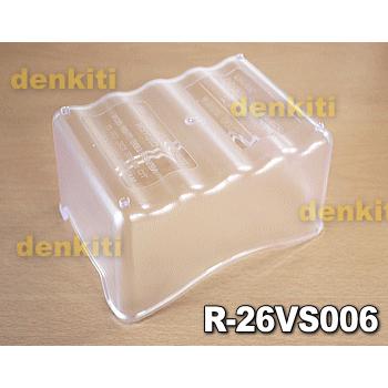 R-26VS006 日立 冷蔵庫 用の 製氷ケース ★ HITACHI｜denkiti｜02