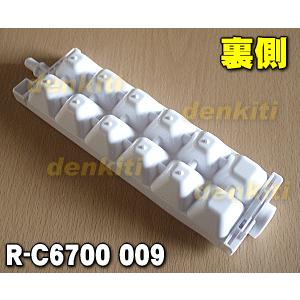 日立 R-C6700009 冷蔵庫 用の 製氷皿 ☆ HITACHI : でん吉Yahoo