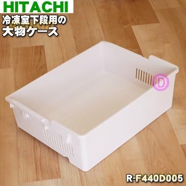 ホワイト冷蔵庫 上段冷蔵室 下段冷凍室 ホワイト冷蔵庫 上段冷蔵室