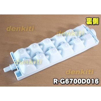 日立（HITACHI） R-G6700D016 冷蔵庫 用の 製氷皿 ☆ : でん吉Yahoo!店