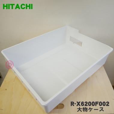 チュール ホワイト冷蔵庫 上段冷蔵室 下段冷凍室 チュール様専用 ホワイト冷蔵庫 上段冷蔵室 下段冷凍室