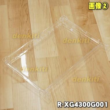 日立（HITACHI） R-XG4300G001 冷蔵庫 用の 冷凍室 下段 薄物ケース