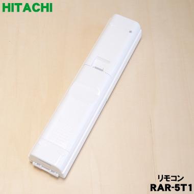 日立（HITACHI） RAR-5T1 RAS-S40D2005 エアコン 用の リモコン