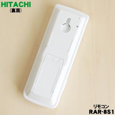 日立（HITACHI） RAR-8S1 RAS-KE40H2003 エアコン 用の リモコン