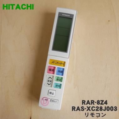 買物 100％品質 RAR-8Z4 RAS-XC28J003 日立 エアコン 用の リモコン HITACHI7 300円 kezanari.com kezanari.com