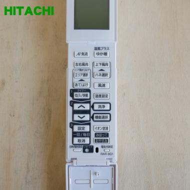 リモコンまとめ売り 日立 RAR-9G1 RAS-X40K2003 エアコン 用の リモコン ☆ HITACHI