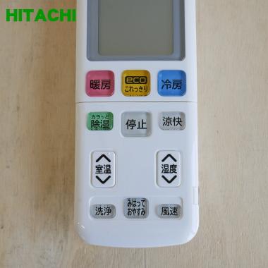 410 HITACHI 日立 RAR-11Z エアコン リモコン rap-50sz2002_4.jpg