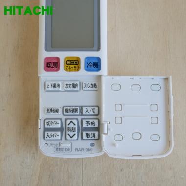 日立（HITACHI） RAR-9M1 RAS-W40K2003 エアコン 用の リモコン